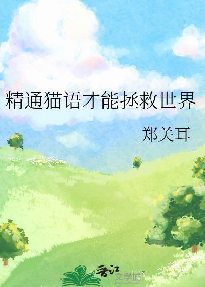 外来公子本地郎
