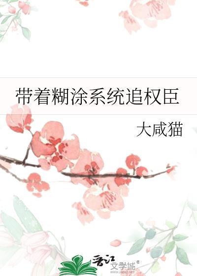 当老实人扮演渣攻后[快穿]