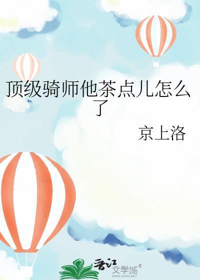 斐然