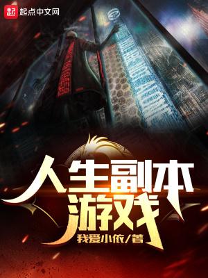 秦时小说家