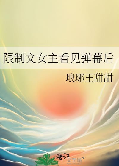 导师她为人正派