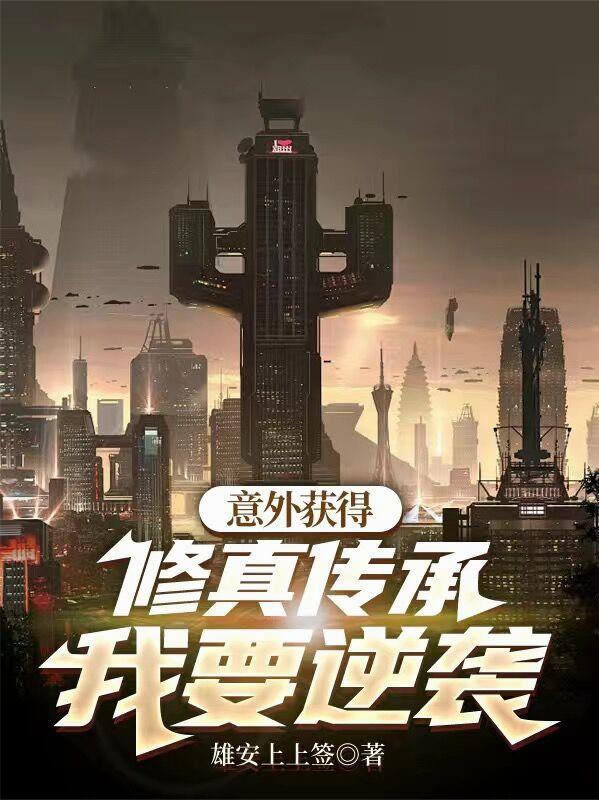 废材被动开挂
