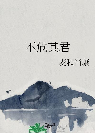 笨蛋美人宫斗后躺赢了