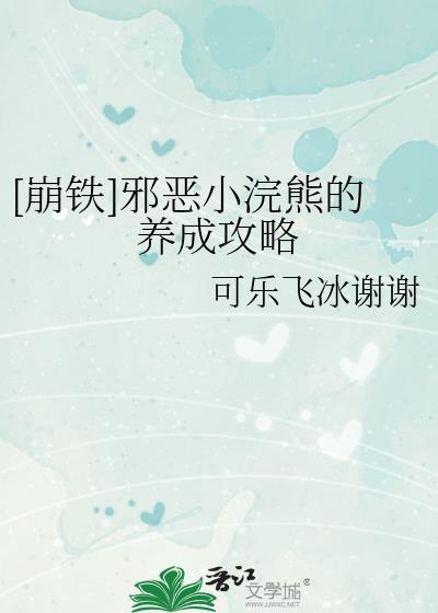 呆萌美人被捡回豪门后