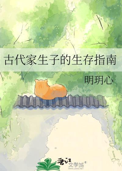 人妻B被偏执顶A强宠后