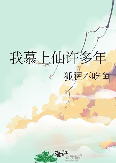 消失三年的爱人