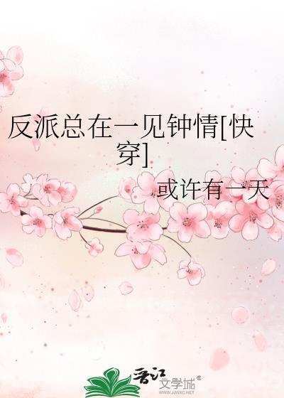我全家成了亡国皇室