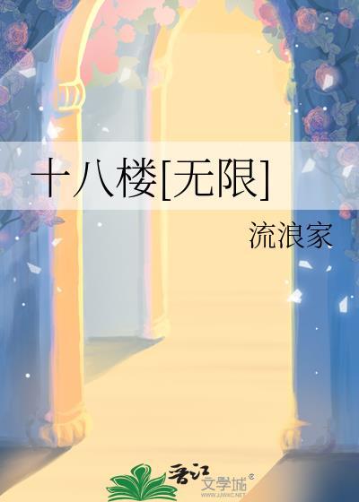 银时舅舅的奇妙冒险
