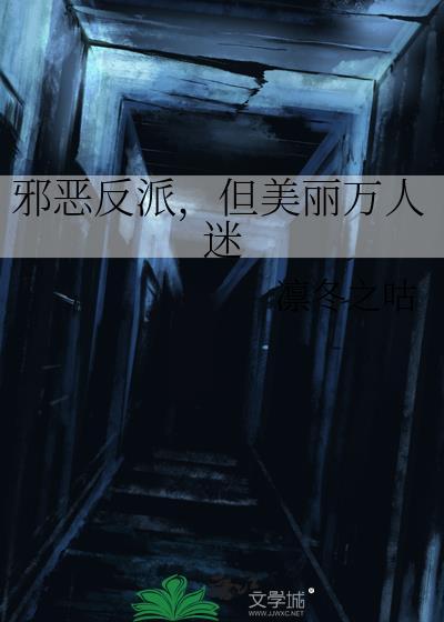 [综星铁]再见了黑塔今晚我就要远航