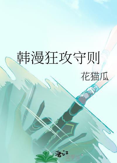 我的丈夫是邪神？[希腊神话]