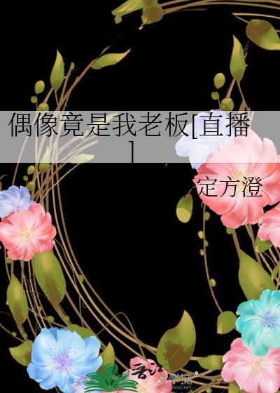 大明女子欧洲务工日常