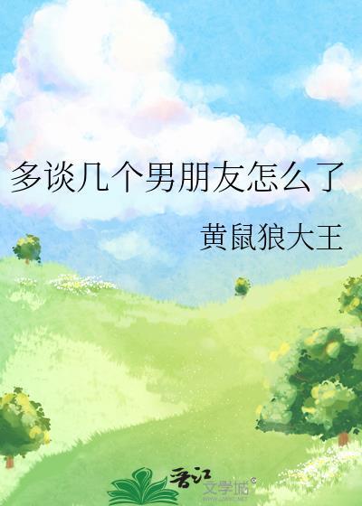 松田绑定论坛后