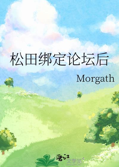 于是她放弃了当狗血文女主