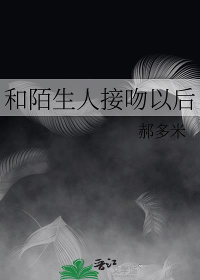 离婚律师很难撩