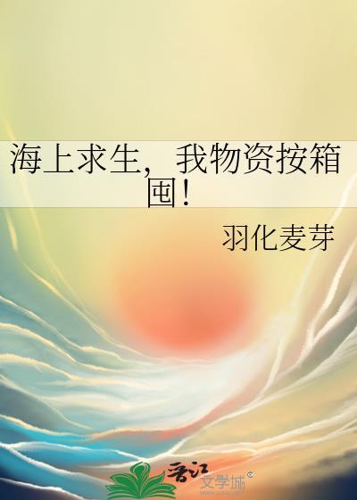 原配攻他离婚了