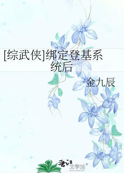 在星际游戏里求生