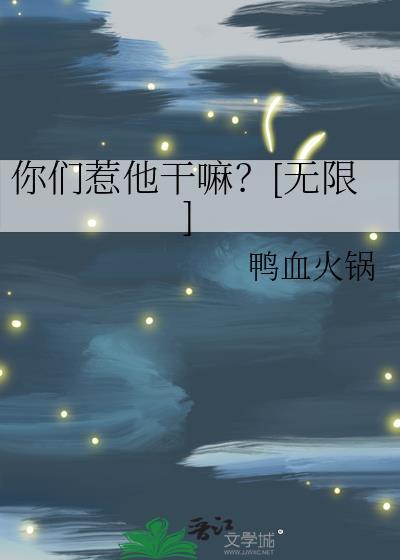 痴缠
