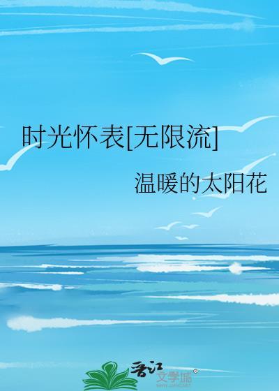 逮捕情人