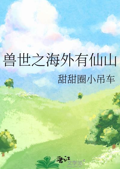债主请您别这样！
