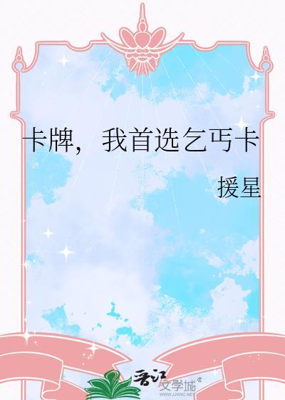 作为奥特战士的我今天也在抢主角光环