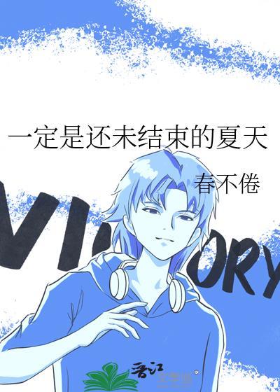 开局被八尺大人追求后