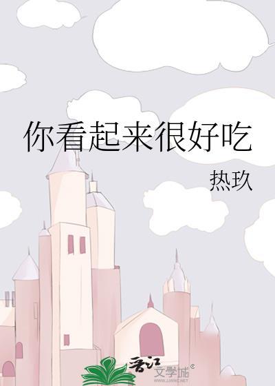 宿敌合约