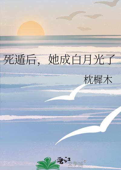 皓月歌