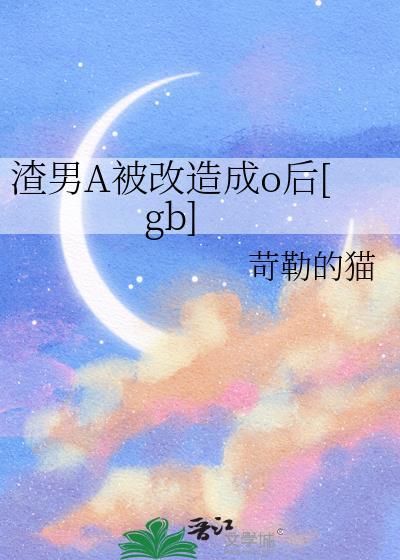 谁给我紫袍加身啦? 谁给我紫袍加身啦?