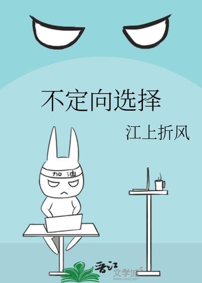 恋爱攻略游戏的隐藏线竟是!