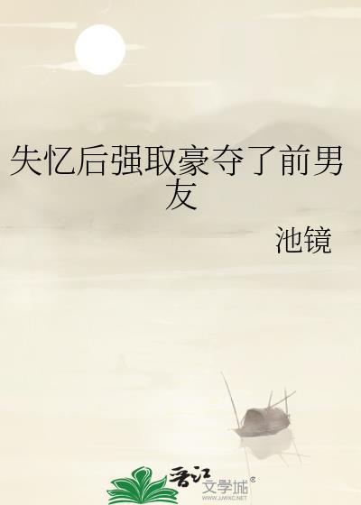 死对头重生后非要和我HE
