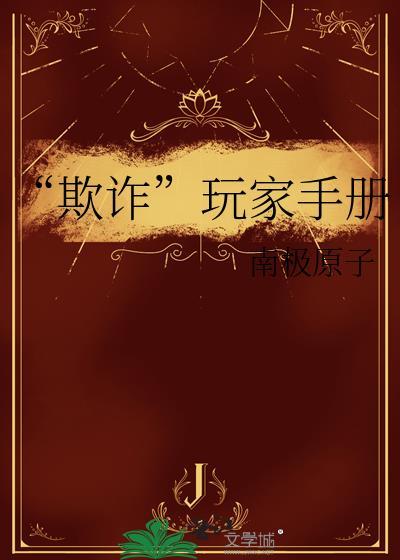 全学院的毛茸茸都想rua我！