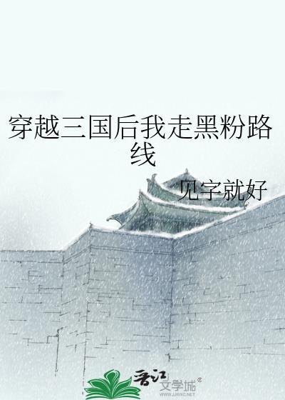 全京城被毛茸茸攻陷后