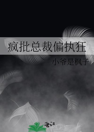 乱缠