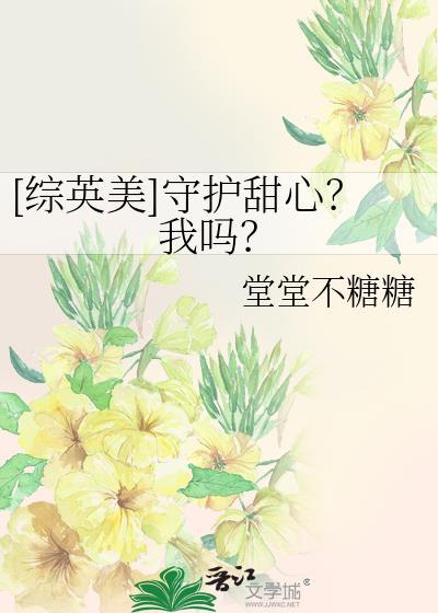 要命！谁家指挥拎刀上啊