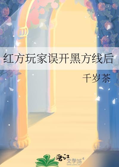 戏烟尘