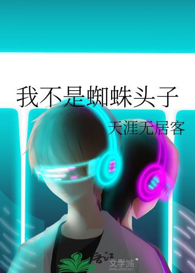 秦露谷物语，但咸阳