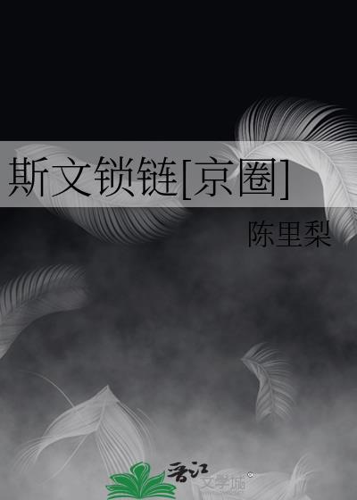 萌宠记娱乐圈