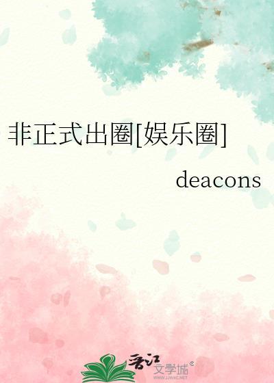 陈词滥调