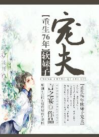 画妖