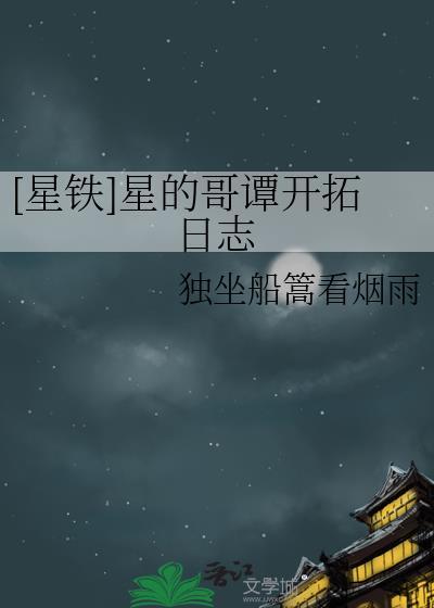 剑修，狗都不谈