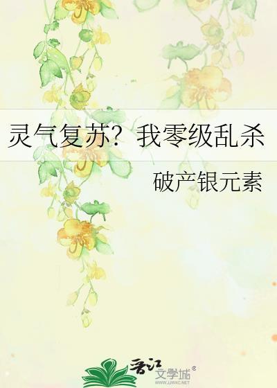 八零搅家大儿媳带娃日常 八零搅家大儿媳带娃日常