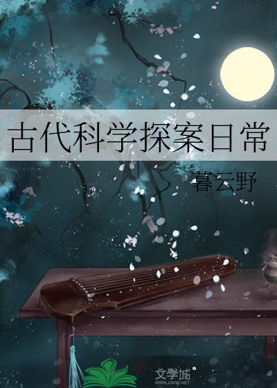 绑架游戏