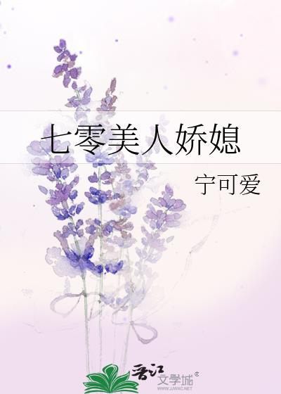 弑宠