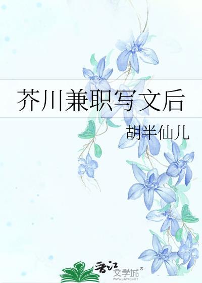 五陵年少