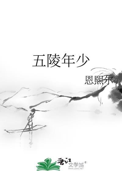遗忘在那年夏季的星海