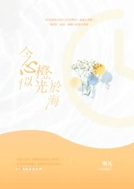 好想和你在一起