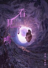 顶级香客
