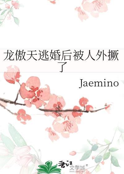 非自然系处理
