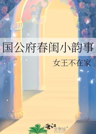 麝香玫瑰