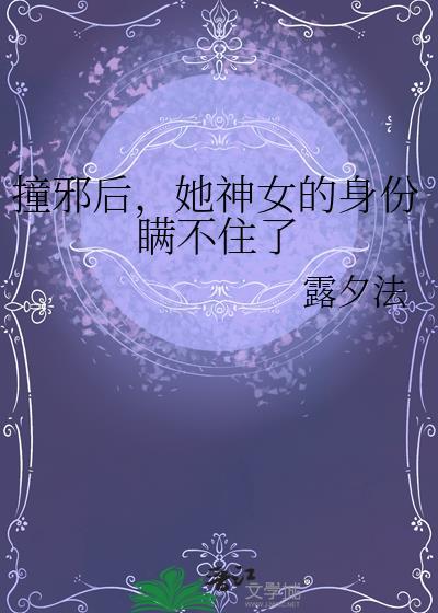 [足球]教授，航母您要不要？